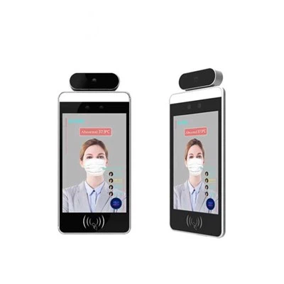 ফেস রিকগনিশন আইডেন্টিফিকেশন কিয়স্ক